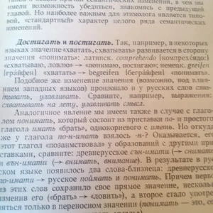 Ja spravím preklad z ruského jazyka do slovenského jazyka z rôznych oblastí