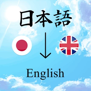 Ja spravím preklad z japončiny do angličtiny