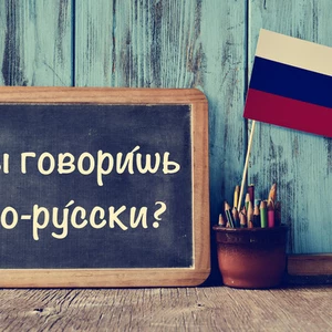 Preklad textov do ruštiny