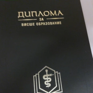 já udělám  bulharský překlad